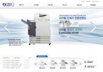 리소코리아 2015 우수 기업 채용박람회 통해 신입 및 경력 사원 채용