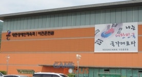 엔씨문화재단 윤송이 이사장 스페셜올림픽, 사회적 관심 더 커졌으면 좋겠다