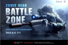 아바(A.V.A), ZOWIE GEAR(조위기어)와 글로벌 제휴 프로모션 이벤트 진행