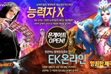 온게이트, 게임 라인업 확장 위해 능력자X·EK온라인 채널링 시작