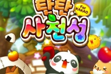 넵튠 실시간 퍼즐 게임 탄탄 사천성 누적 100만 다운로드 기록