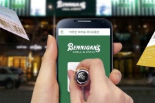 원투씨엠 바른손 모바일 외식 상품권 서비스 연내 출시 예정