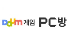 다음게임, 온라인 게임 PC방 서비스 사업 본격화