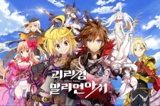 [돌직구]새로운 전설을 맞이하라, 액토즈게임즈 괴리성 밀리언아서