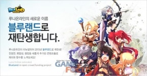 텐스푼, 블루랜드 온라인 서비스 런칭 위한 크라우드 펀딩 실시