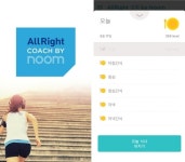 알리안츠(Allianz), 모바일 헬스케어 눔(Noom)과 파트너십 체결
