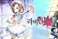 라비린시아X2, 세시소프트에서 로드컴플릿으로 서비스 이전