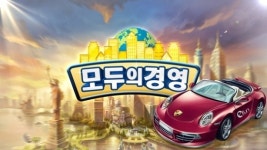 이펀컴퍼니, 회사경영 게임 모두의경영 대표이미지 선보여