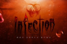 네오위즈게임즈, 아바(A.V.A) 감염모드 재오픈 기념 이벤트 실시