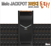 엠이아이씨, PC방 전용 케이스 잭팟 30만대 판매