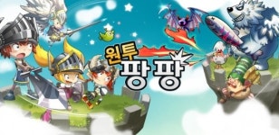 퍼니비소프트 모바일게임 원투팡팡 정식 서비스 실시