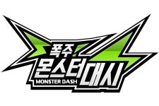모바캐스트코리아 폭주! 몬스터 대시 사전등록 실시