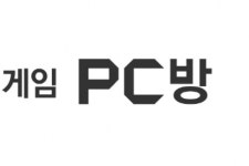 다음게임, 투니랜드 케로로 팡팡 PC방 사업 계약 체결