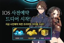 피닉스게임즈, 하이파이브 포 카카오 iOS버전 사전예약 실시