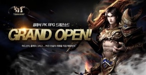 녹스게임 웹 RPG 드래곤소드 그랜드오픈