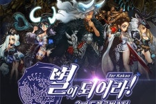 게임빌, 별이되어라!에 펫 시스템 추가했다