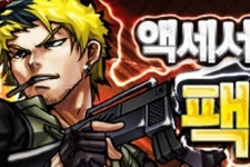 윈디소프트, 겟앰프드에서 액세서리 아이디어 팩토리 이벤트 실시