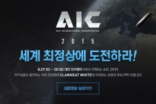 네오위즈 아바(A.V.A) 인터내셔널 챔피언쉽 2015 개최