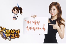 파티게임즈 전략 RPG 용사가간다 네이버 앱스토어 인기 1위 달성