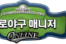 프야매 유저들 가을야구 막차 탑승 주인공은 한화 이글스