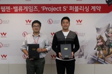 웹젠, 밸류게임즈 모바일 신작 Project S 퍼블리싱 계약 체결