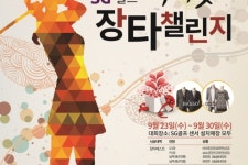 SG골프, 추석 맞이 스크린 장타 대회 개최
