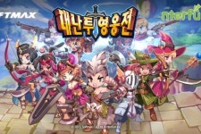 소프트맥스, 엔터펀과 대난투 영웅전 글로벌 퍼블리싱 계약 체결