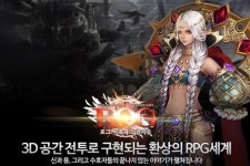 제이앤피게임즈, 웹MMORPG 로그 티저사이트 오픈과 함께 영상 공개