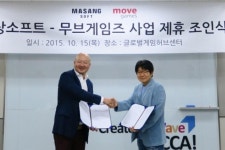 마상소프트-무브게임즈 MOU 체결, 국내외 게임사업 협력 나선다