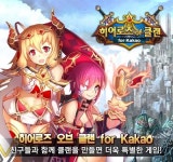 겜블릭 히어로즈 오브 클랜 for Kakao, 구글 플레이 매출 20위권 진입