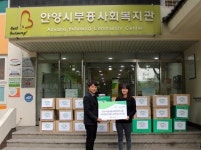 아이덴티티게임즈, 안양시부흥종합사회복지관에 사내도서 기증