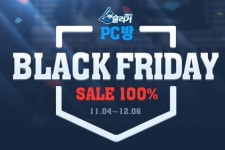 네오위즈게임즈 슬러거 PC방 이벤트 진행