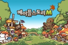 [지스타15]넥슨, 온라인의 감동 모바일로 옮긴 메이플스토리M 지스타 특별 영상 공개