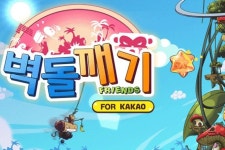 페일블루닷스튜디오 벽돌깨기프렌즈 for Kakao 출시
