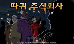 티티유소프트 순발력 게임 따귀 주식회사 구글 플레이 출시