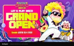 응팔 효과? 화이트데이 오투잼 등 게임업계에 부는 복고바람