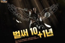 스마일게이트 메가포트, 프리스타일 11주년 기념 업데이트 실시