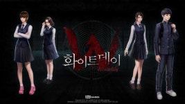 로이게임즈의 명품 공포게임 화이트데이: 학교라는 이름의 미궁 애플 앱스토어 출시