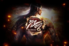 (주)핀고컴퍼니 (Fingo Company Co.,Ltd) | 이펀컴퍼니, 모바일 3D MMORPG '천명' 공식 티저사이트 오픈