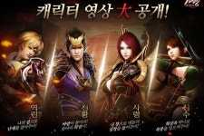 (주)핀고컴퍼니 (Fingo Company Co.,Ltd) | 이펀컴퍼니, 중화권 흥행대작 '천명' 캐릭터 플레이 영상 공개
