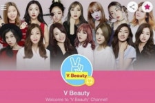 네이버 V Beauty, 한국 K-뷰티 문화 전도사 역할 톡톡