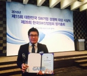 보육기업 다누온, 제15회 대한민국 SW기업 경쟁력 우수상 수상