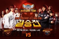 넥슨, 카트 리그 버닝타임 27일 결승전 실시… 알스타즈 vs 그리핀 대결