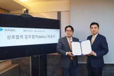 큐리어슬리-에스비씨케이 MOU 체결, 온라인 교육 콘텐츠 배포 확장 나선다