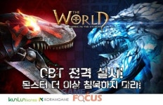 쿤룬코리아 신작 더 월드:폭풍 속의 제국, 비공개테스트 실시
