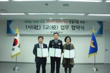 네이버, 분당경찰서/늘푸른초등학교와 안전한 등하굣길 위한 1社(사) 1校(교) 업무 협약 체결
