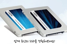 아스크텍 마이크론 Crucial SSD 제품 구매자들을 위한 이벤트 진행