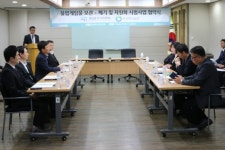 게임물관리위원회, 한국환경공단과 업무협약 체결