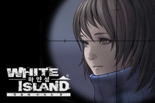 비주얼샤워 하얀섬 13번째 에피소드 출시 통해 시즌1 완성