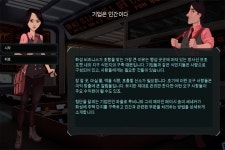PC 플랫폼 전략 시뮬레이션 게임 오프월드 트레이딩 컴퍼니 한국어 번역판 29일 출시